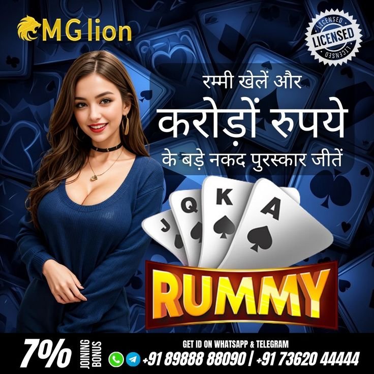 Teen Patti Master