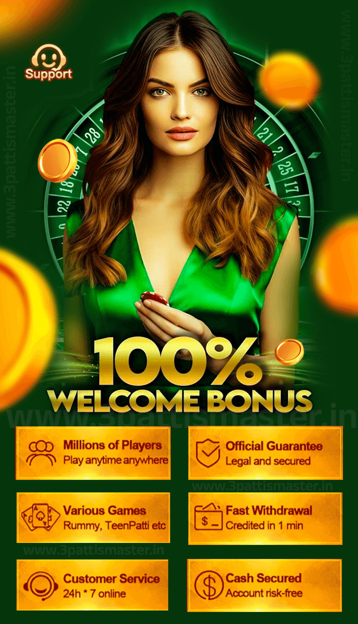Download Teen Patti Master App with bonus of ₹1500 ₹2500 ₹5500